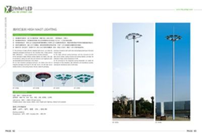 供應(yīng)廣場(chǎng)高桿燈金海室外照明燈產(chǎn)品圖片,供應(yīng)廣場(chǎng)高桿燈金海室外照明燈產(chǎn)品相冊(cè) - 河北金海鋼桿制造 - 九正