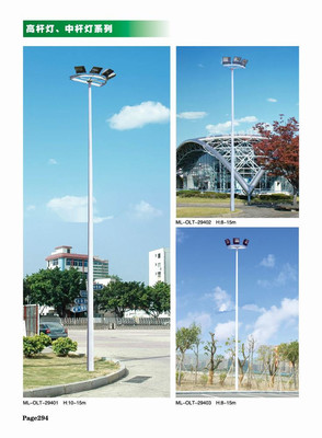 南京高桿燈廠家 南京高桿燈廠家哪家好 首選江蘇賽鷗電氣團_照明欄目