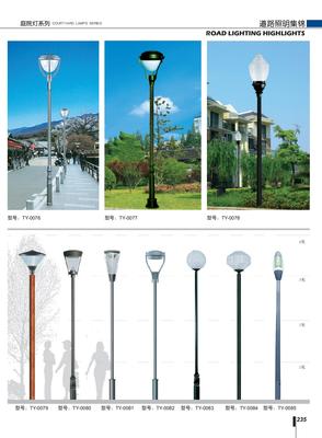 石家莊公園庭院燈 3.5米庭院燈