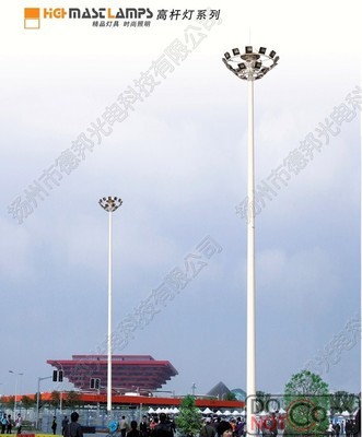 【供應中高桿燈、封閉式高桿燈、廣場高桿燈、飛碟型高桿燈】價格,廠家,圖片,高桿燈,揚州市德邦光電科技-