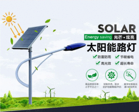 led太陽能路燈3米4米5米6米8米新農村改造超亮戶外燈庭院燈高桿燈