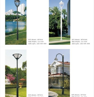 六安庭院燈 潤田棒棒噠/六安庭