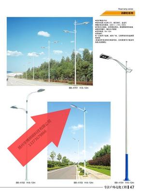 臨滄太陽能高桿燈銷售價格