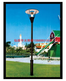 景觀庭院燈 庭院燈燈桿 仙居縣宇光照明器材廠 led投光燈