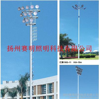 【賽明】專業生產高桿燈 高速服務區高桿燈 碼頭高桿燈 LED高桿燈等廠家 卓越的品質 的服務圖片_高清圖_細節圖-揚州賽明照明科技 -