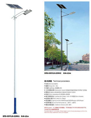 高桿燈景觀燈廠家太陽能路燈的運用領域廣泛-行業新聞-太陽能路燈|太陽能 .