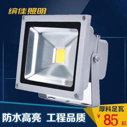 【中山球場燈價格_hid金屬鹵化物氙氣投光燈招牌戶外廣球場燈70w100w150w250w400w_hid圖片】-