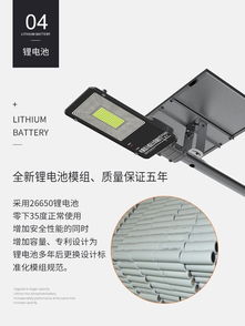 太陽能路燈100w新農(nóng)村一體化戶外防水超亮庭院燈投光燈