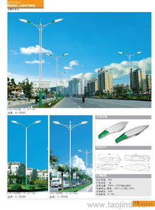 ludeng5140承德高桿燈基礎(chǔ)圖價格 廠家 圖片