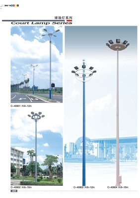 石家莊市恒達燈具廠-建材企業會員-室內設計選材,建材,建材產品,家居產品,裝修,裝修材料,裝飾材料