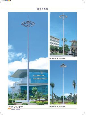高桿燈生產廠家 - 宇光 - 九正(中國建材第一網)