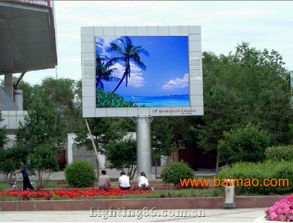 廣東吳川led電子顯示屏品牌,超維科技,廣東吳川led電子顯示屏品牌,超維科技生產(chǎn)廠家,廣東吳川led電子顯示屏品牌,超維科技價格