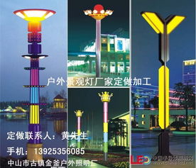 園林景觀燈 小區(qū)園林景觀燈 別墅園林景觀燈