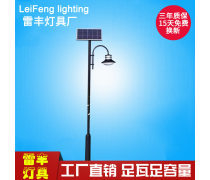 高桿燈007產(chǎn)品信息
