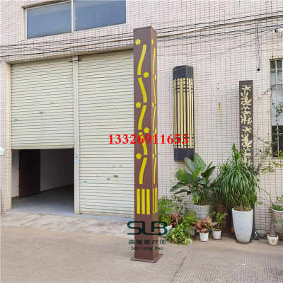 高桿燈立柱景觀燈戶外廣場藝術路燈兒童區照明裝飾燈