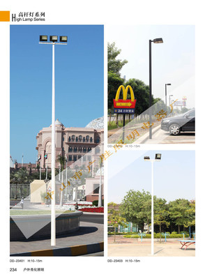 路燈-大陽能路燈采購平臺求購產品詳情
