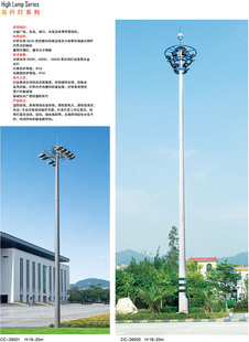 高桿燈-長期供應 節能高桿燈 高桿燈廠家 高桿燈生產廠家-高桿燈盡在阿里巴巴-中.