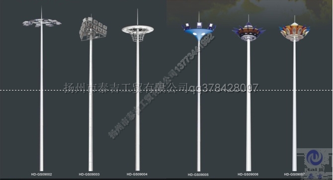 20米,25米,30米35米40米45米升降高桿燈