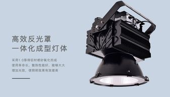 led塔吊燈500w戶外防水工礦燈400w礦場(chǎng)高桿燈