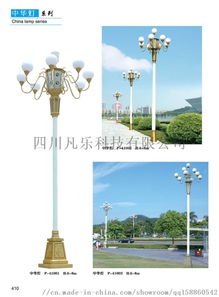 led中華燈室外照明成都廠家路燈