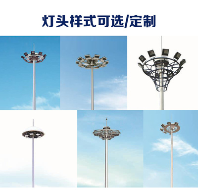 中國結廣場風光高桿燈