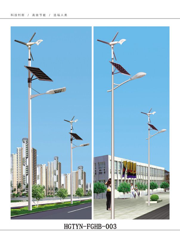 路燈|太陽能路燈價(jià)格|草坪燈|庭院燈|金鹵燈|景觀燈|高桿燈|太陽能LED路燈生產(chǎn)廠家