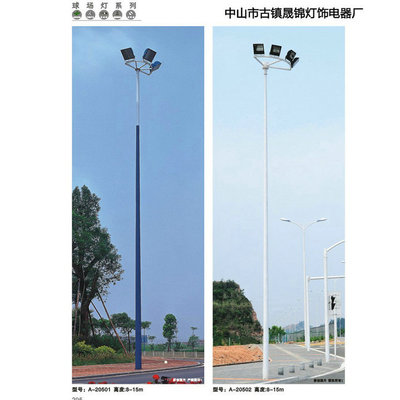 【【廠家供應】優質精品球場燈 戶外籃球場燈 節能燈*】價格,廠家,圖片,高桿燈,李東明-