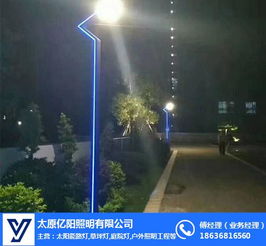 戶外高桿燈 高桿燈 太原億陽照明 道路燈