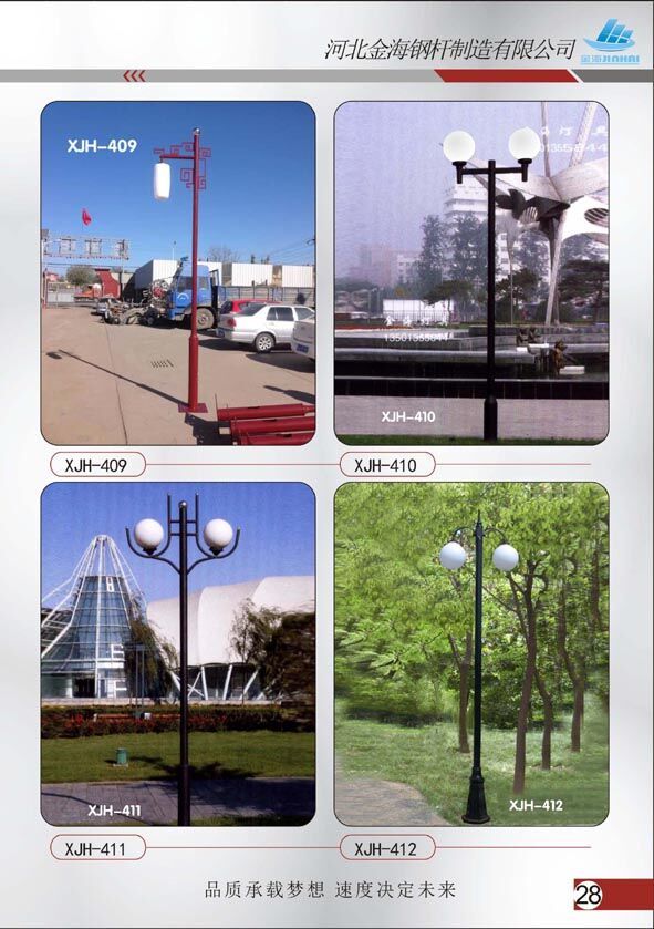 河北金海4米led庭院燈高桿燈燈具路燈檢測門公路燈桿產品圖片,河北金海4米led庭院燈高桿燈燈具路燈檢測門公路燈桿產品相冊 - 河北金海鋼桿制造 - 九正