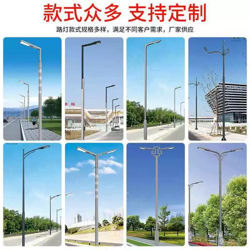 led高桿燈節(jié)能燈現(xiàn)代簡約12米高低雙臂燈桿廠家戶外照明路燈