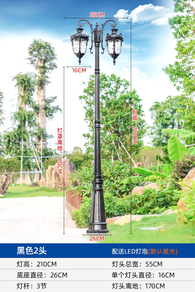 旺他歐式庭院燈花園路燈室外小區防水led草坪燈3米超亮戶外景觀高桿燈