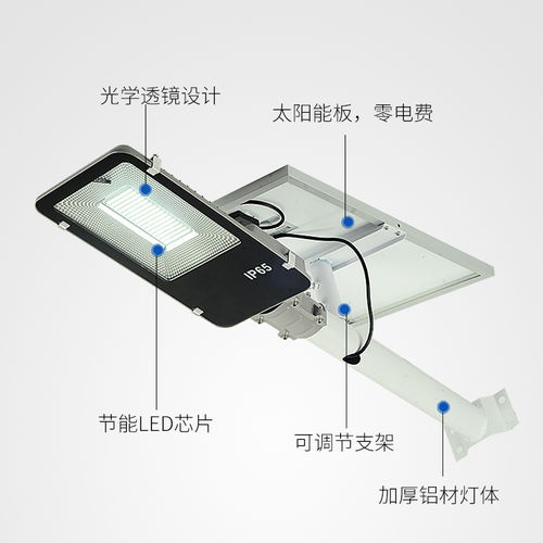 廣東led節(jié)能路燈批發(fā),100w戶外路燈價(jià)格表
