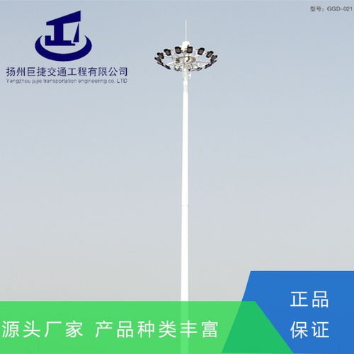 【廣場高桿燈價(jià)格】- 