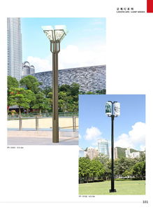 生產(chǎn)銷售led亮化產(chǎn)品,戶外路燈,景觀燈