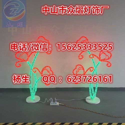 【led荷葉荷花造型燈夢幻燈光節布置美陳圖案燈藝術燈節日造型】- 