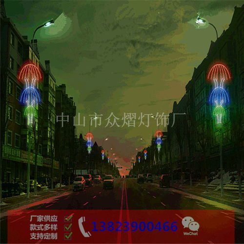 【led過街燈步行街裝飾燈景觀燈廠家專業定制戶外led造型燈】-