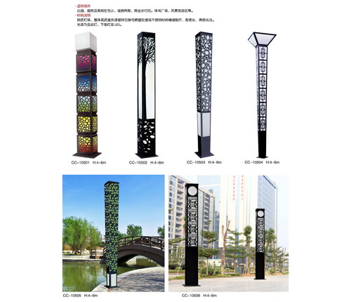 方柱造型鏤空景觀燈-鏤空景觀燈-景觀燈-產品專區-金鹵燈.
