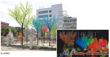 櫻花燈 室外照明燈具 景觀燈 隧道燈