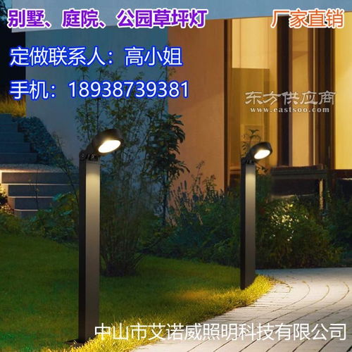 現代特色太陽能庭院燈款式,應用于新農村別墅太陽能院子燈具