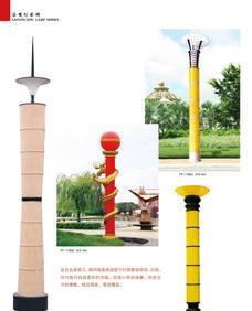 中山市古鎮點路戶外照明配件廠-