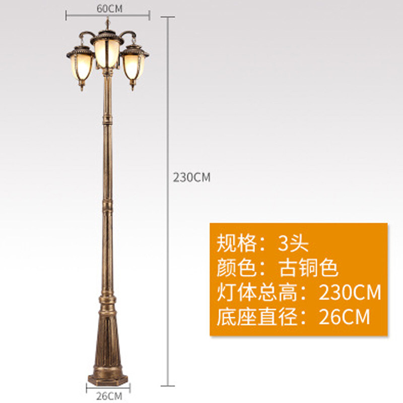 柏光致 公園綠道庭院過道用高桿照明景觀燈LX 暖光 古銅色 2.3米3頭款(10W)