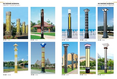 戶外景觀燈的美學與應用探析