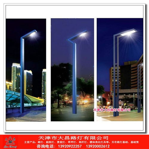 河北內(nèi)丘縣簡(jiǎn)約高桿戶外庭院燈低價(jià)促銷，戶外景觀燈煥新選擇