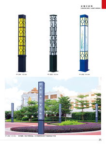 簡(jiǎn)約時(shí)尚的方形景觀燈 戶外過(guò)道照明的藝術(shù)之選